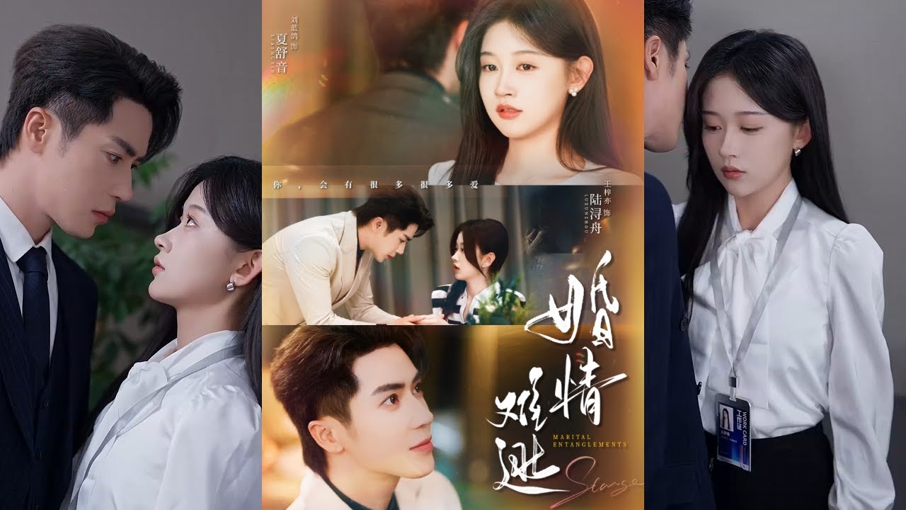 🔥🔥【完整版】王梓亦&刘蓝鸽《婚情难逃》冷面总裁VS替身秘书，爱上姐姐的痴恋对象，是我此生最好的救赎！#短剧 #完結 #蔓蔓書屋 #大结局