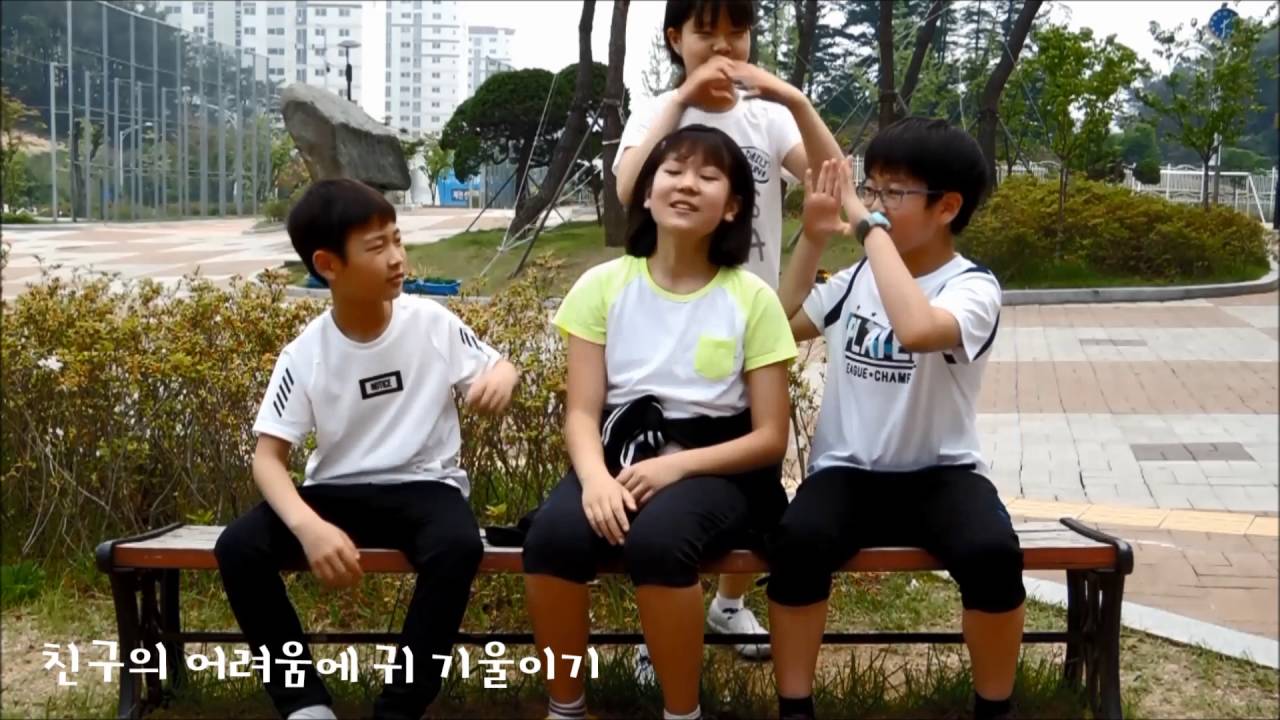 교실에서 찾은 희망 2016/ 제천 동명초 / 6학년 3반