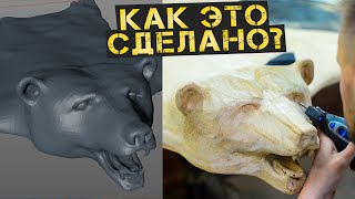 На что способен ЧПУ станок. Резчики останутся без работы!!!