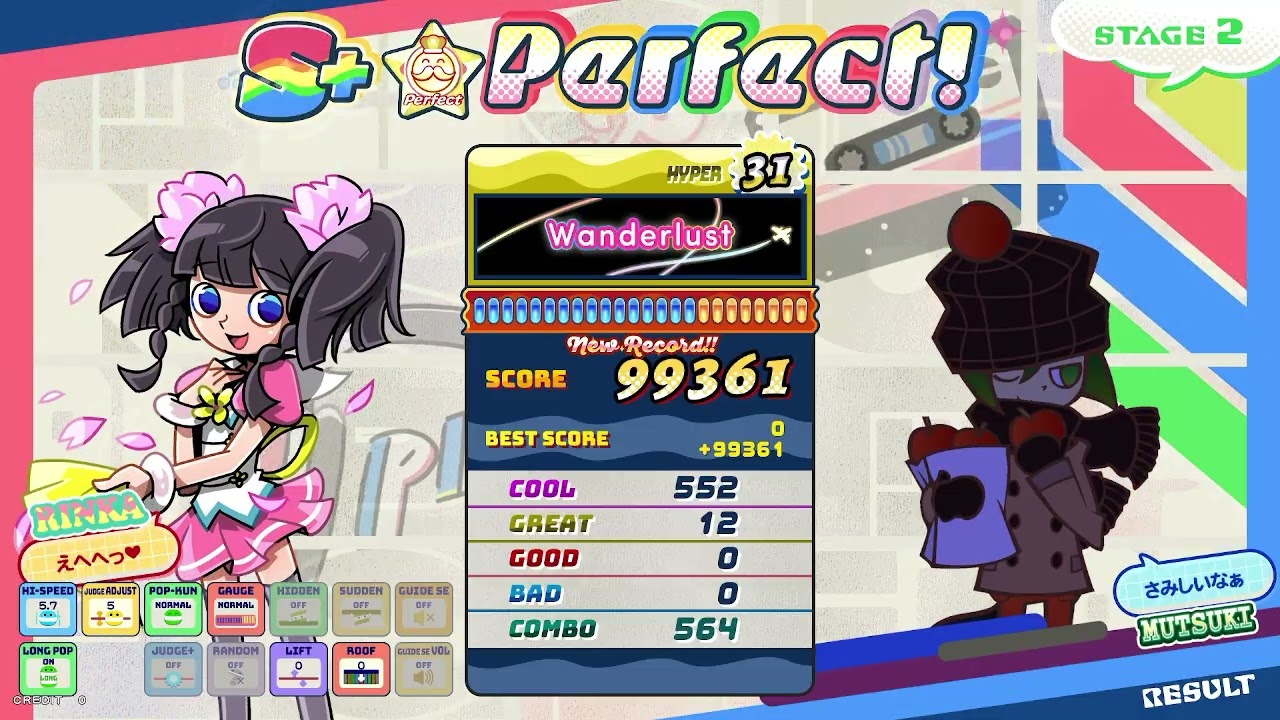 [pop'n music High☆Cheers!!] Wanderlust H 正規パーフェクト/鏡フルコン