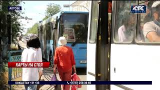 Водители автобусов в Актобе увольняются из-за карт оплаты