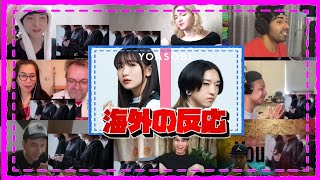 The First Takeyoasobi -群青- 海外の反応 Yoasobi -Gunjyou- Reaction