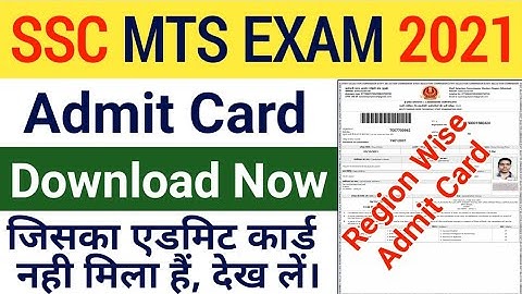 SSC MTS Admit Card 2021 | Region Wise Admit Card Download  2021 | CR, WR, SE, KKR, ER, NER, MPR, NWR