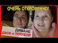 ⌛ МЕЛАТОНИН - опасен, или нет?! ⚜♛АРОМАТ НОСОМ МУЖЧИНЫ 🐈Забавные КОТЫ 😊ДИВАННЫЙ ВЛОГ[JANNA FET]