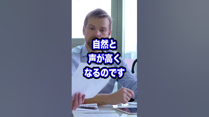 【暴露】声が低いヤツ全員バカ #shorts