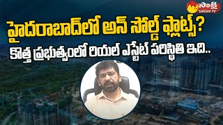 Unsold Flats In Hyderabad | CREDAI About Hyderabad Real Estate Inventory | @SakshiTV