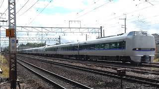 【フルHD】JR東海道線683系(特急サンダーバード号) 通過シーン 1