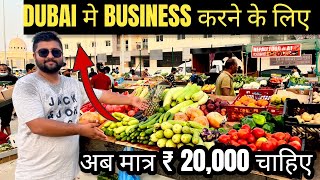 बिना डिग्री के DUBAI आओ और महीने के 1 लाख कमाओ| How to get job in DUBAI |Dubai Business idea screenshot 4