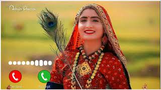 Geeta Rabari Song Ringtone || Gujarati Ringtone || Gujarati Instrumental Ringtone || 2022 || screenshot 1