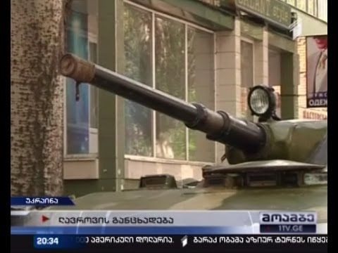 დონეცკში ანტიტერორისტული ოპერაცია დაიწყო - უკრაინელი დეპუტატი გარდაცვლილი იპოვნეს