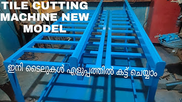 tile cutting machine new model