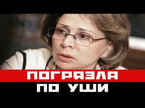 Ирина Роднина погрязла в череде громких скандалов: только послушайте!