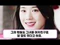 유흥업소 여성과 ´원정 골프´ 의혹...유부남 톱스타 ´얼굴·실명´ 공개한 유튜버