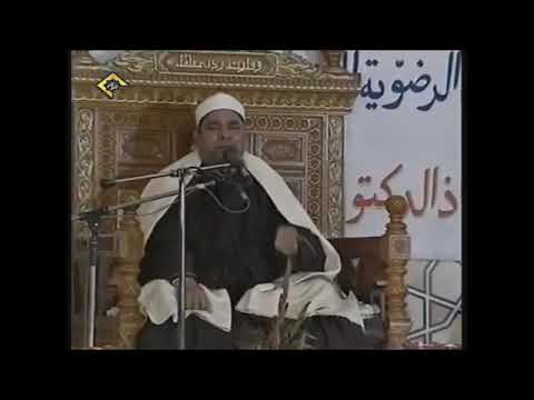 Şeyh Muhammed Leysî'den Enfes Bir Kesit - الشيخ محمد الليثى