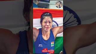 Indian Boxer Mary Kom Tokyo Olympics 2020 Gold Medal #shorts