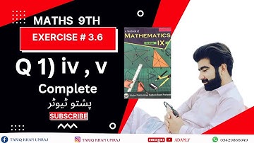 Exercise (3.6) Q 1) iv , v Complete class : 9 Unit#3 logarithm in Pushto