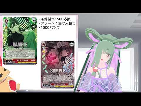 【#ヴァイスシュヴァルツ 】今日のカード 9/11【#シャニマス 】