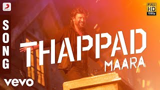 Petta - Thappad Maara Song | Rajinikanth | Anirudh Ravichander