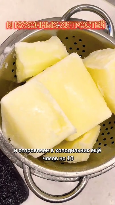 Творожный сыр из замороженного кефира - YouTube