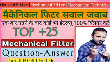 TOP +25 MECHANICAL FITTER INTERVIEW QUESTIONS ANSWERS | FITTER INTERVIEW QUESTIONS ANSWERS IN HINDI