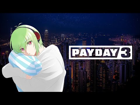 【Payday3】穢れたダイヤOK Revenge等【男性Vtuber】