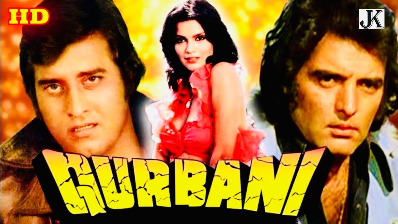 Qurbani 1980 full movie  Vinod Khanna  Feroz Khan  Amjad Khan  Zeenat Aman  Shakti Kapoor