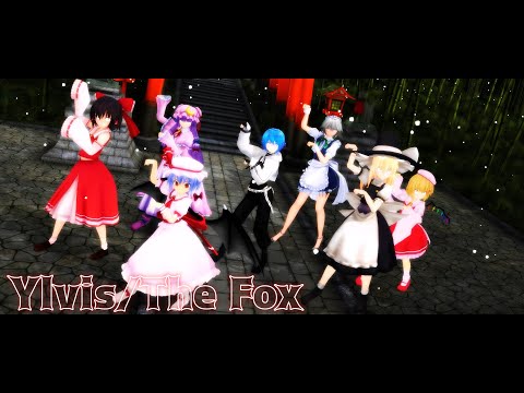 【MMD/4K60fps】7人できつねダンス『The Fox/Ylvis』