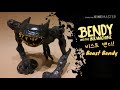 밴디와 잉크기계 챕터 5 비스트 밴디 만들기!! Bendy And The Ink Machine Chapter 5 Beast Bendy