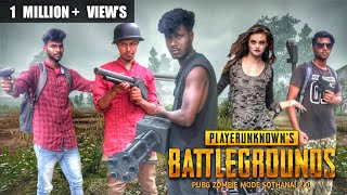 PUBG Zombie Mode Sothanai 2 | Weirdest Tamil Short Film | Kurangu Paiya PUBG Zombie Mode Sothanai 2 | Weirdest Tamil Short Film | Kurangu Paiya