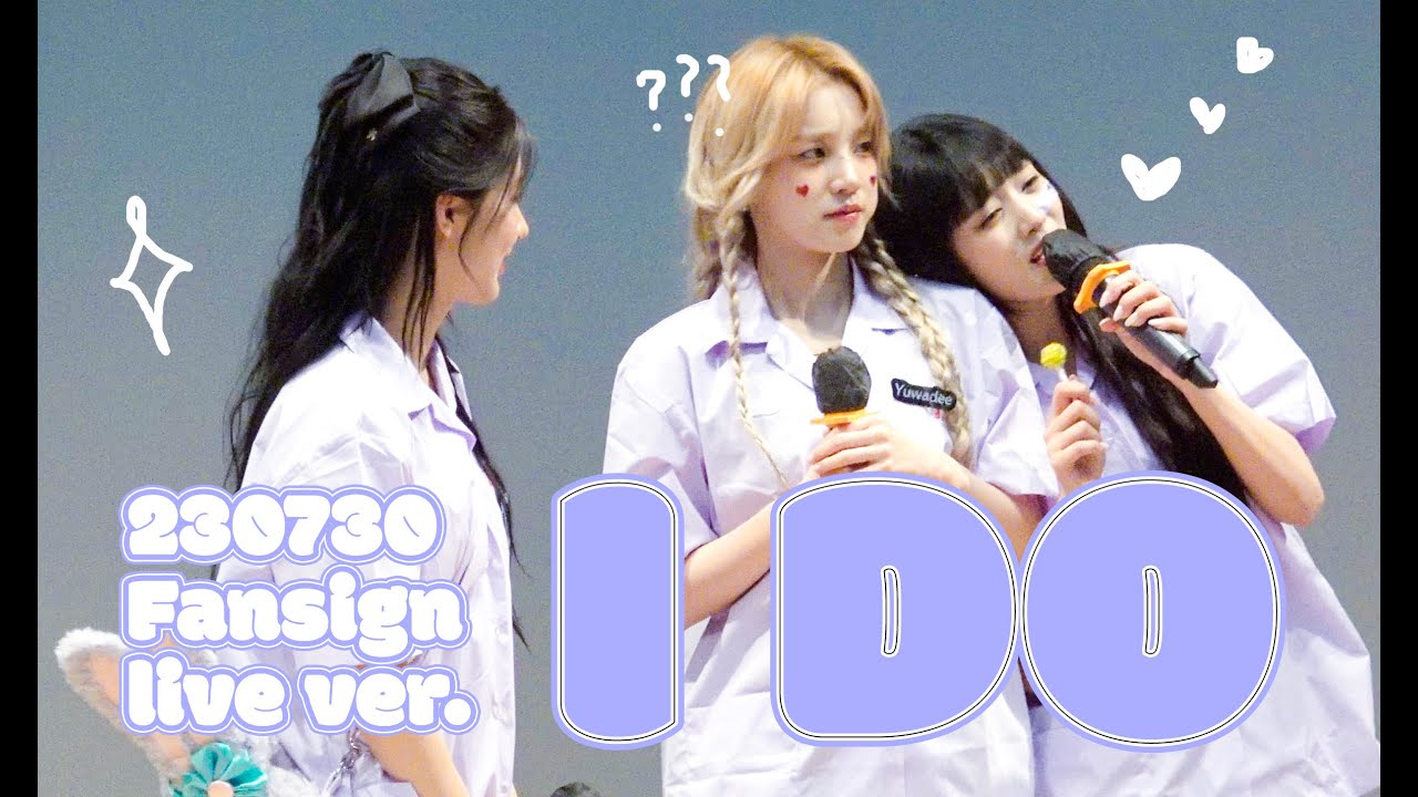 230730 여자아이들 (G)I-DLE 팬사인회  - I DO