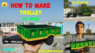 how to make tractor trolley /घर में बनाएं/ easy trolley/ subscribe/#viral #trinding #video