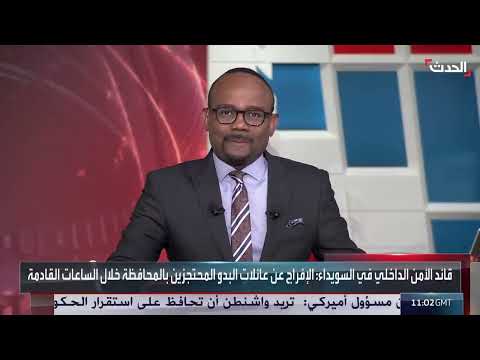 السويداء: إطلاق سراح محتجزين وتوتر مستمر مع تحليق إسرائيلي