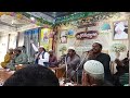 ماہانہ گیارہویں شریف