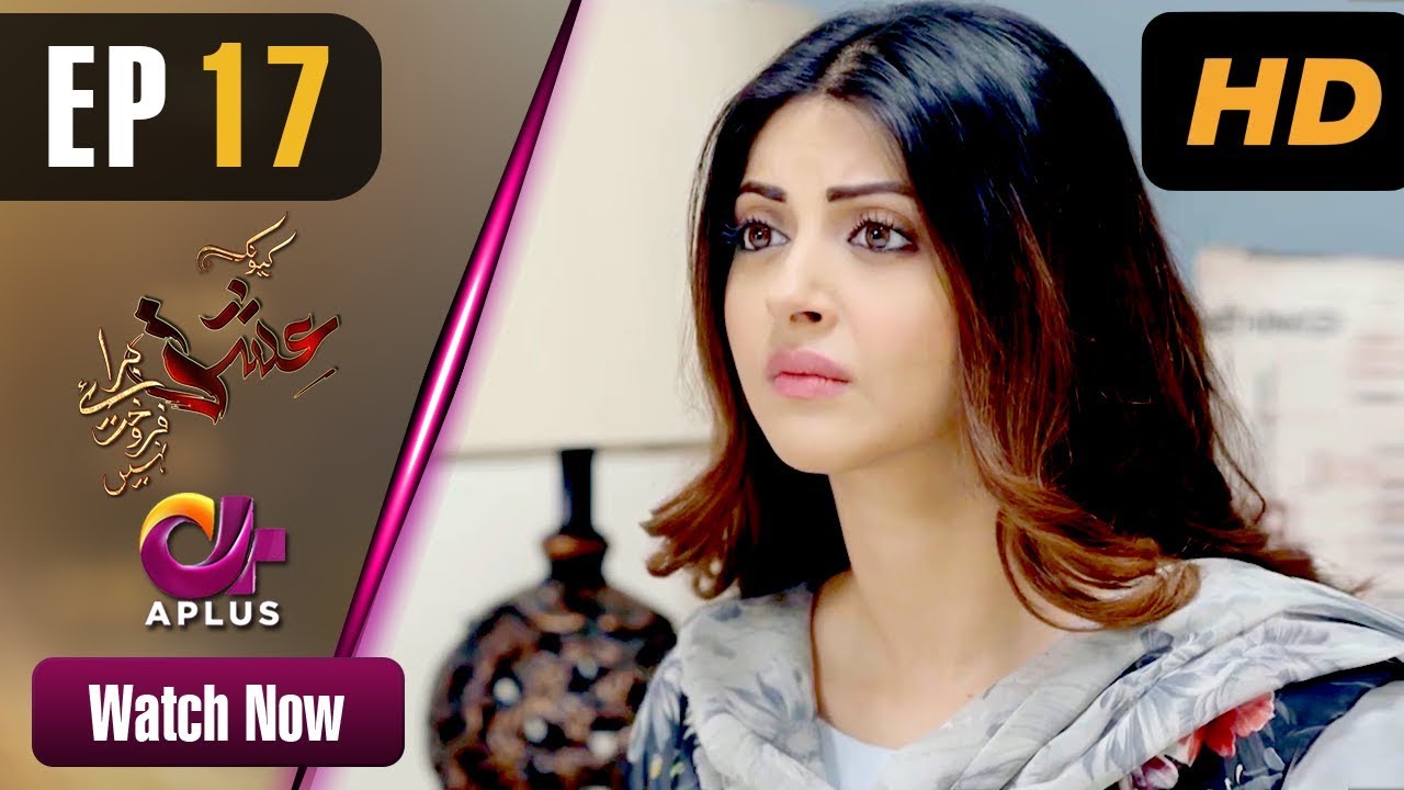 Kyunke Ishq Baraye Farokht Nahi - Episode 17 Aplus Feb 7