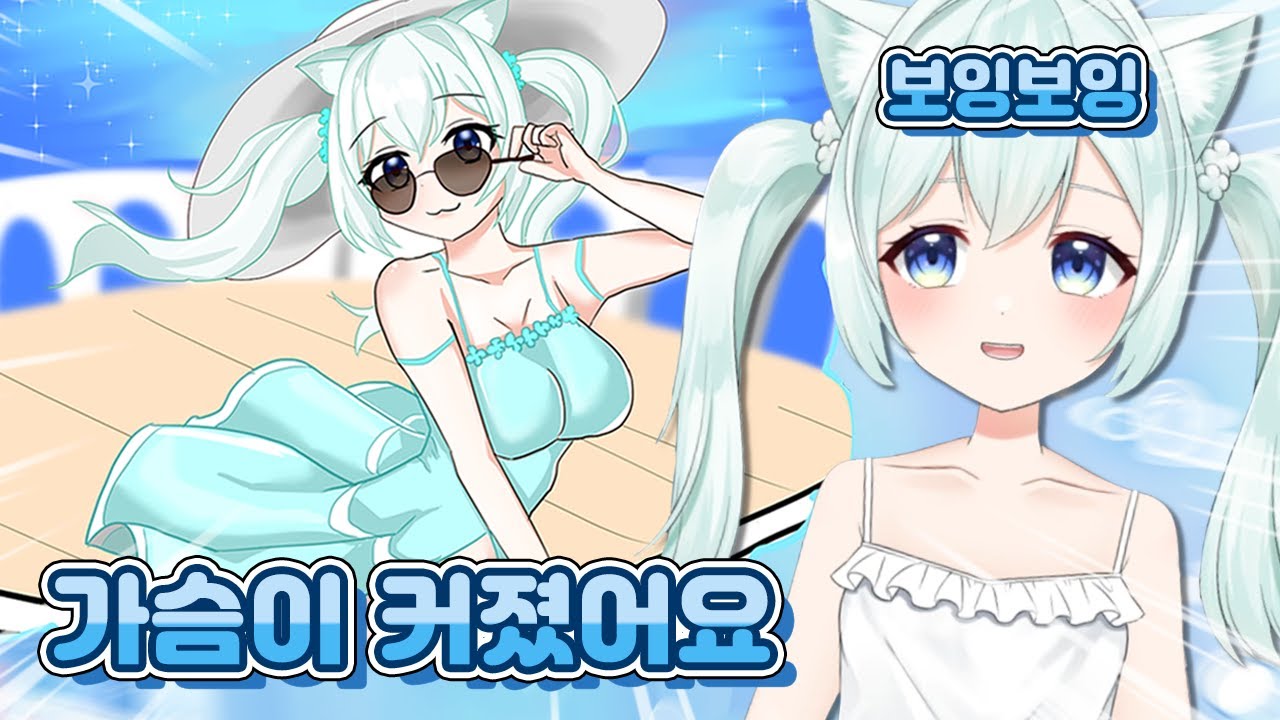 썸네일 사기 【루모모 키리누키】