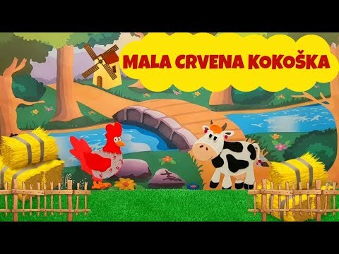 Video: Zašto Vam Treba 