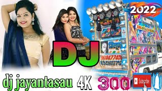 Nwe Sonali Sonali || Purulia Matal Dance dj song || DJ Srimanta Remix dj jayantasau 💥