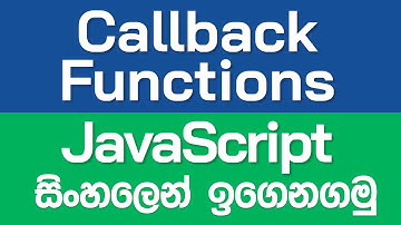 Callback Functions - JavaScript in Sinhala