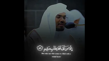 رب هب لي حكما وألحقني بالصالحين راحة نفسية 