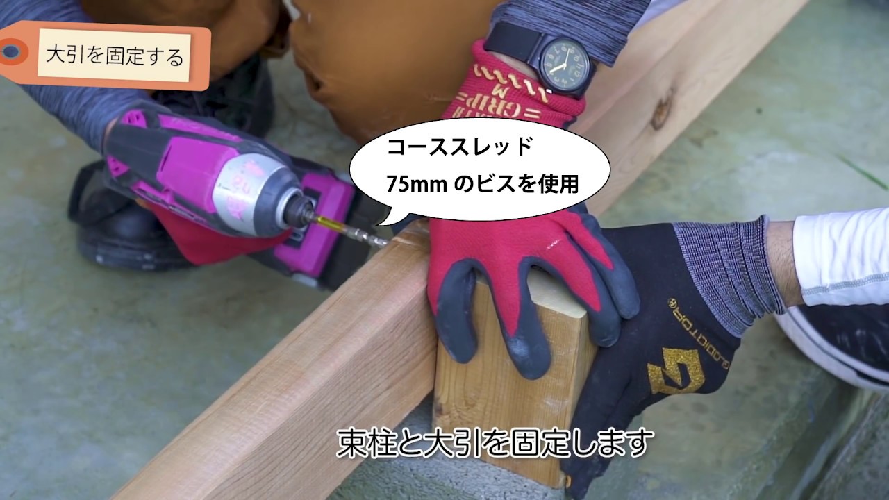 File　61号連動企画　手作りウッドデッキ