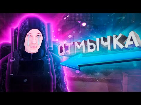 Видео: Она Вам не ОТМЫЧКА | STALKER RP | Dayz RP