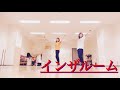 嵐 《インザルーム》踊ってみた