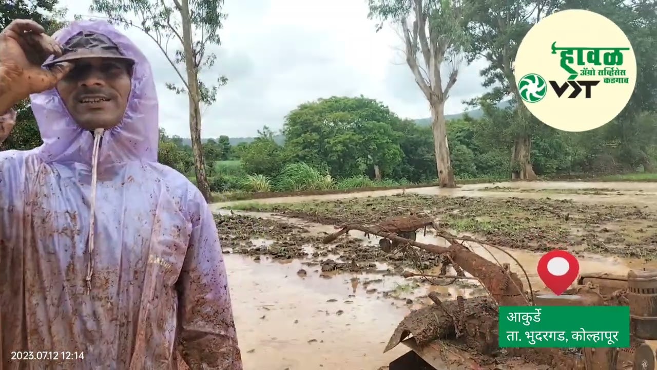 VST RT 70 JOSH user feedback at Bhudargad, Kolhapur, Maharashtra