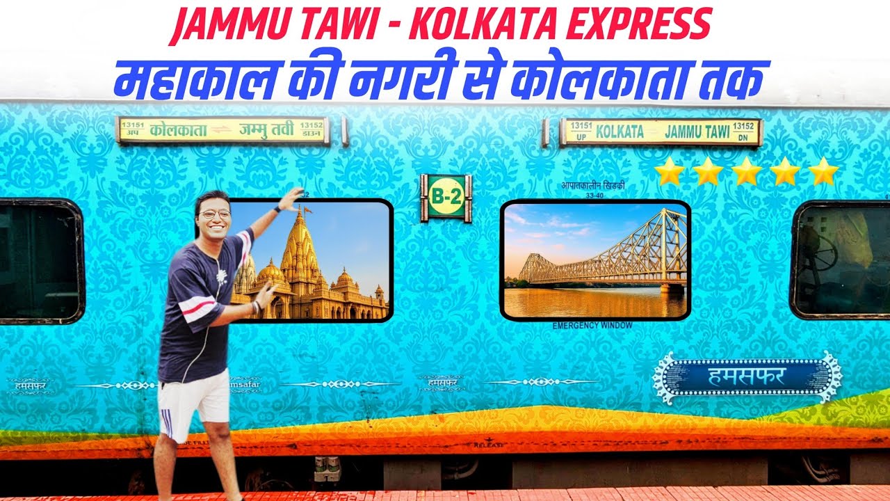 13152 Jammu Tawi Kolkata Express Train Journey | Varanasi to Kolkata