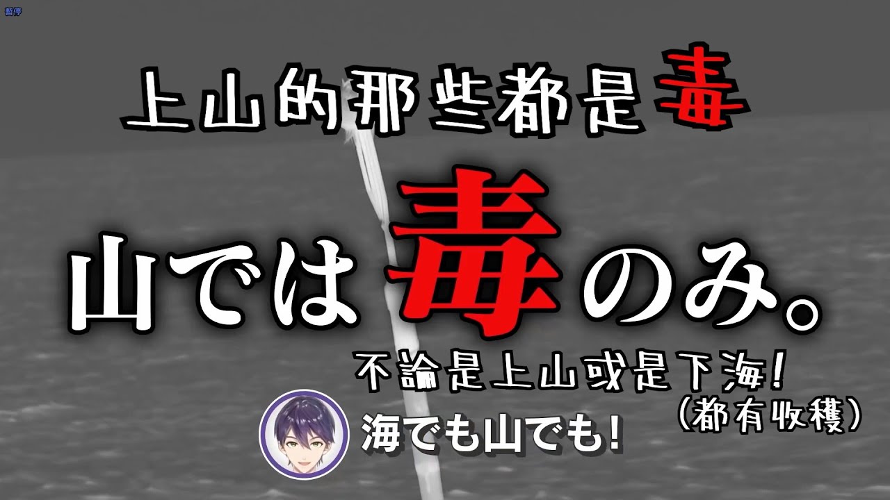 【にじさんじ/彩虹社/#にじさんじ無人島】在真．無人島上生存下去吧!第二回【加賀美ハヤト/剣持刀也/不破湊/甲斐田晴】