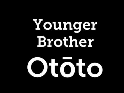 How To Say Younger Brother In Japanese