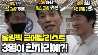 [ENG] 25년만에 도복 입고 유도장에 왔습니다 (feat.이원희,김재범)