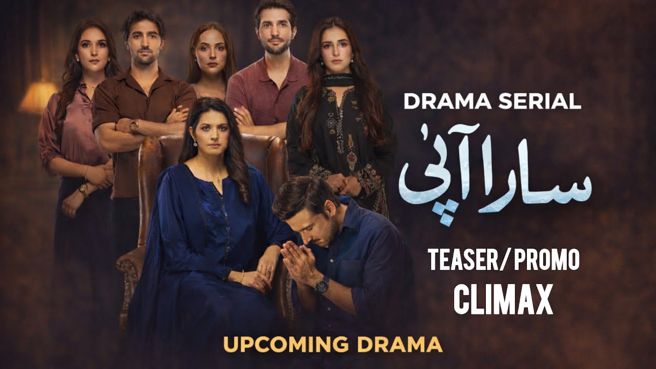 New Drama Sara Aapi - Teaser and Promo 1 | upcoming drama Sara api ...
