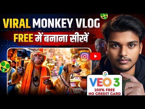 🔥Viral Monkey Al Vlogs Video Kaise Banaye ? How To Make Al Monkey Vlog Video Reels ?