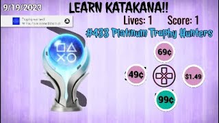 Platinum Trophy #433 LEARN KATAKANA!!